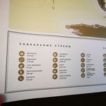 Скретч-карта мира Travel Map Gold World (на русском) Отзыв Скретч-карта мира Travel Map Gold World (на русском) Отзыв