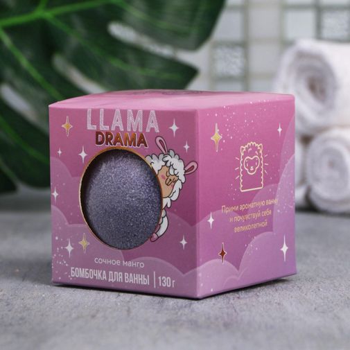 Бомбочка для ванной Llama Drama (аромат манго) Бомбочка для ванной Llama Drama (аромат манго)