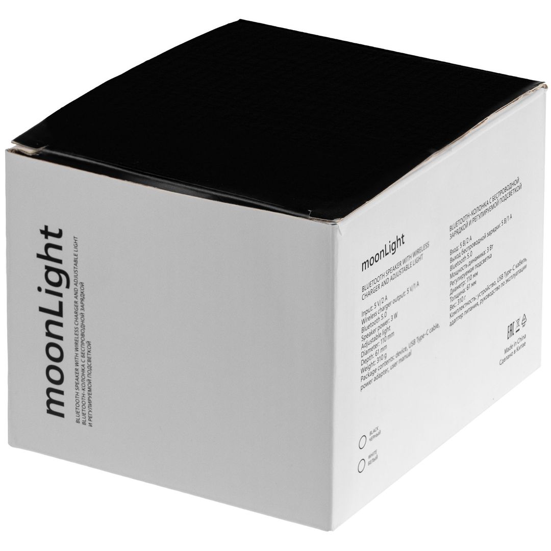 Лампа с колонкой и беспроводной зарядкой moonLight Лампа с колонкой и беспроводной зарядкой moonLight
