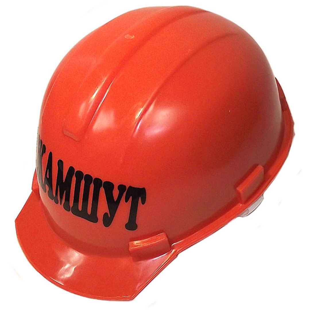 Каска Джамшут Каска Джамшут