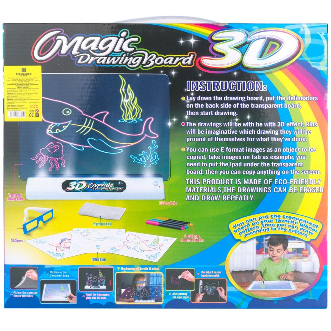 Магическая 3D доска для рисования Magic 3D Board Океан Магическая 3D доска для рисования Magic 3D Board Океан