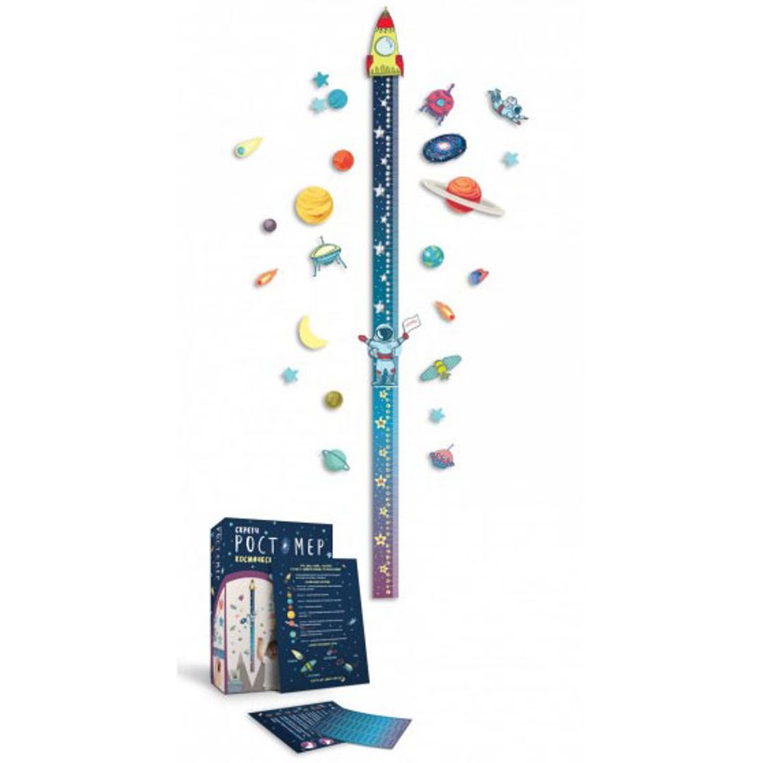 Скретч-ростомер Космические приключения