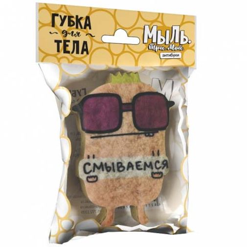 Губка Смываемся Губка Смываемся