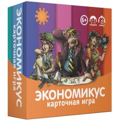 Настольная игра Экономикус карточный