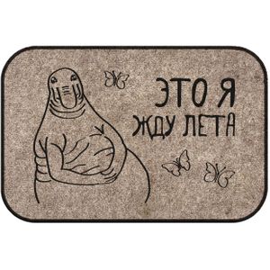 Коврик для входной двери Это я, жду лета