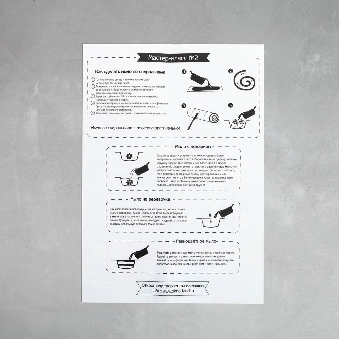 Набор для творчества Мыло своими руками Фрукты Набор для творчества Мыло своими руками Фрукты