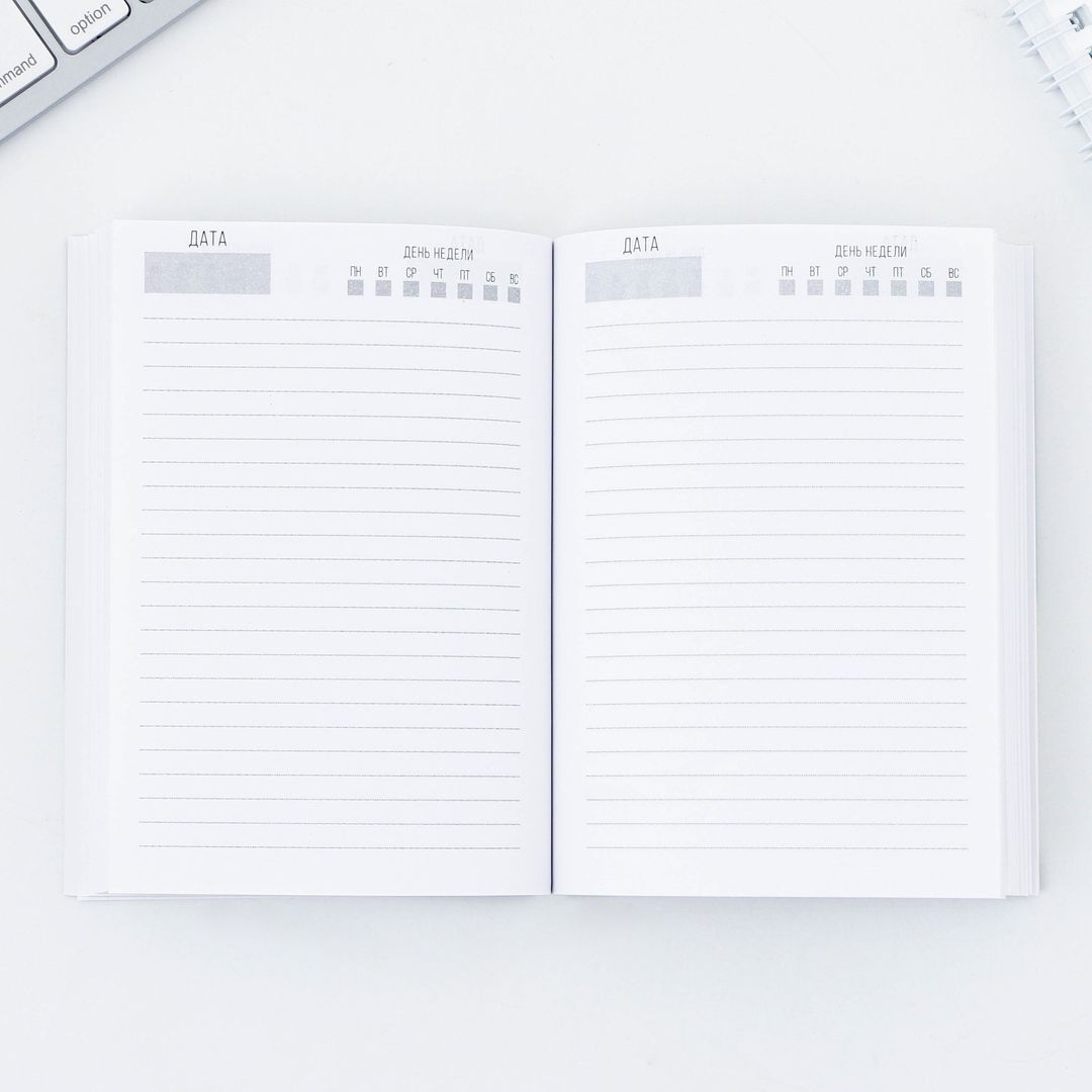 Подарочный набор ежедневник и термостакан Любимому воспитателю Подарочный набор ежедневник и термостакан Любимому воспитателю