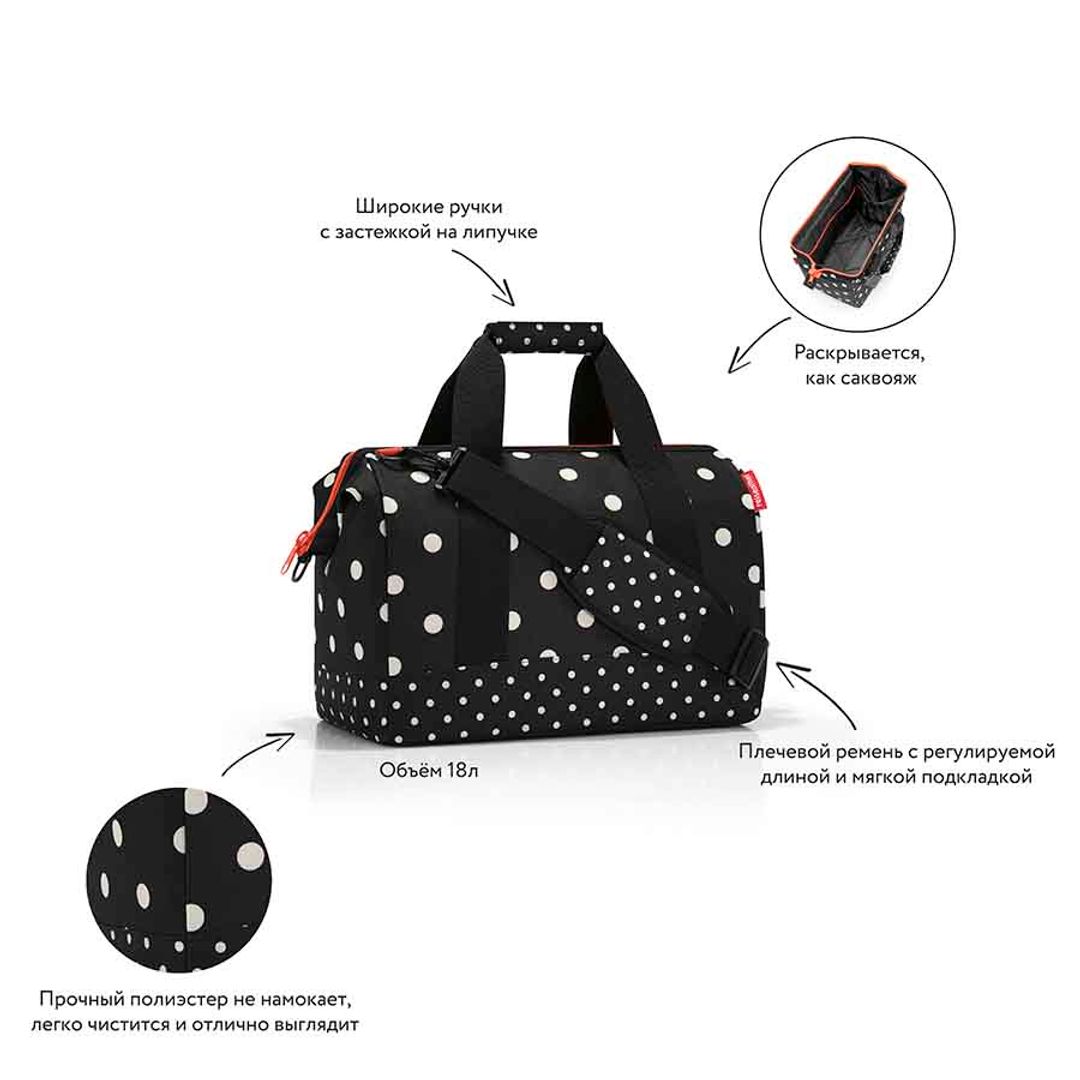 Сумка Allrounder M Mixed Dots Сумка Allrounder M Mixed Dots