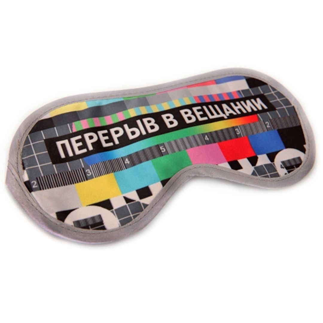 Маска для сна Перерыв в вещании Маска для сна Перерыв в вещании