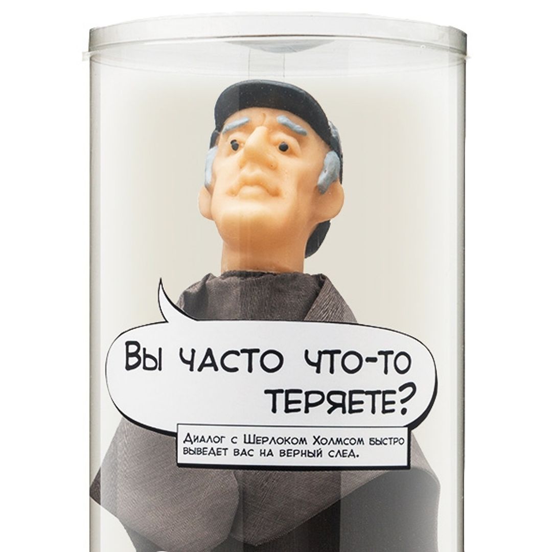 Кукла Шерлок Холмс
