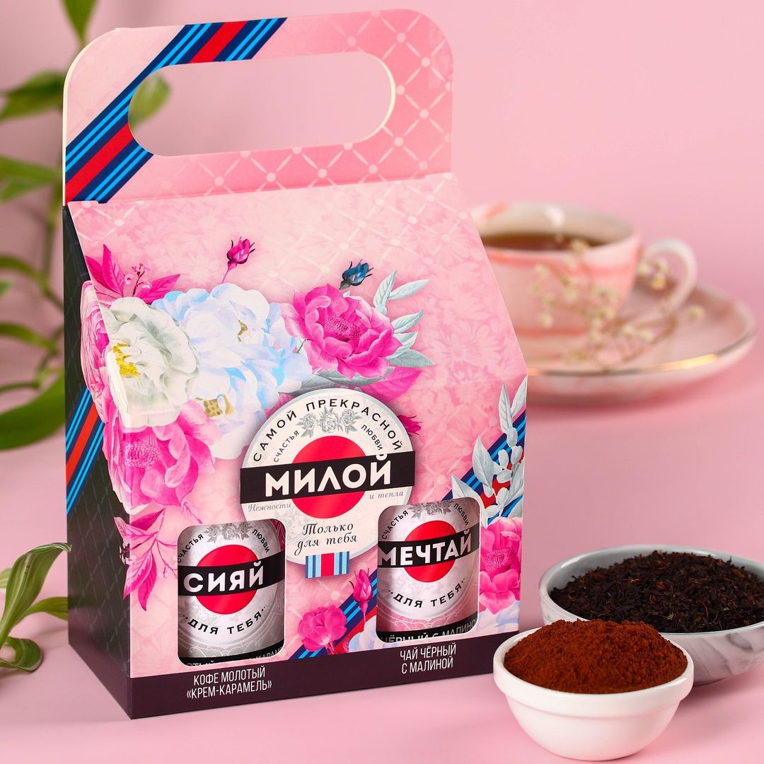 Подарочный набор Самой прекрасной (чай и кофе)