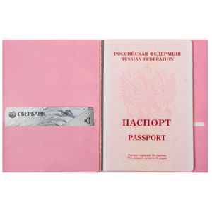 Обложка для паспорта Bumaga Hill