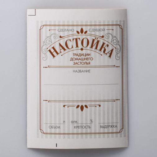 Набор для изготовления настоек Man Made Box