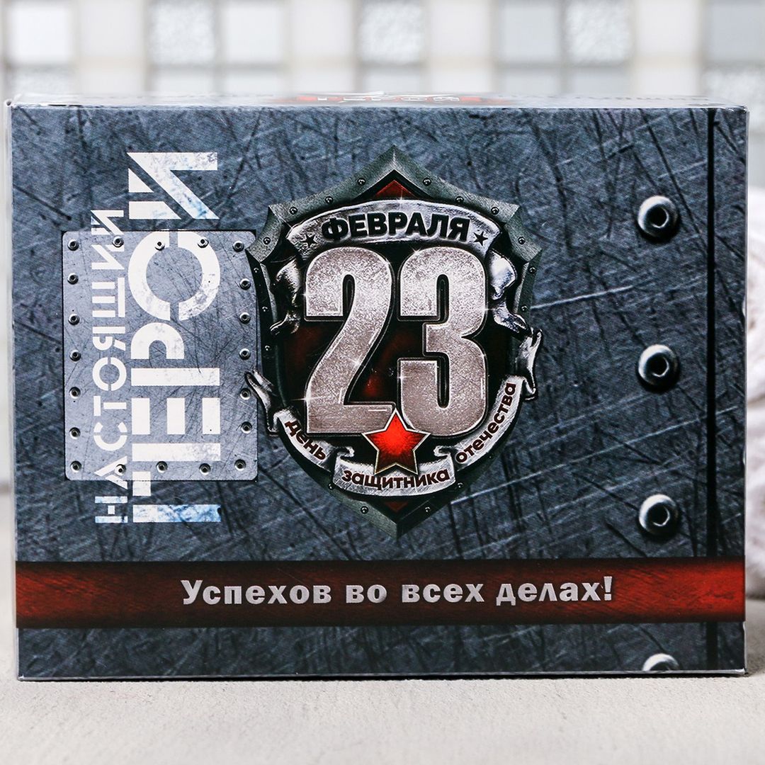 Подарочный набор 23 февраля Настоящий герой (мыло-пистолет и мыло-пуля) Подарочный набор 23 февраля Настоящий герой (мыло-пистолет и мыло-пуля)