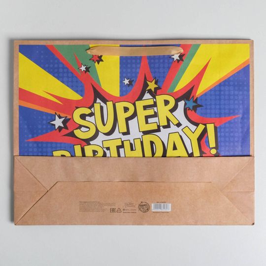 Подарочный пакет Super birthday (40 х 31 х 12 см)