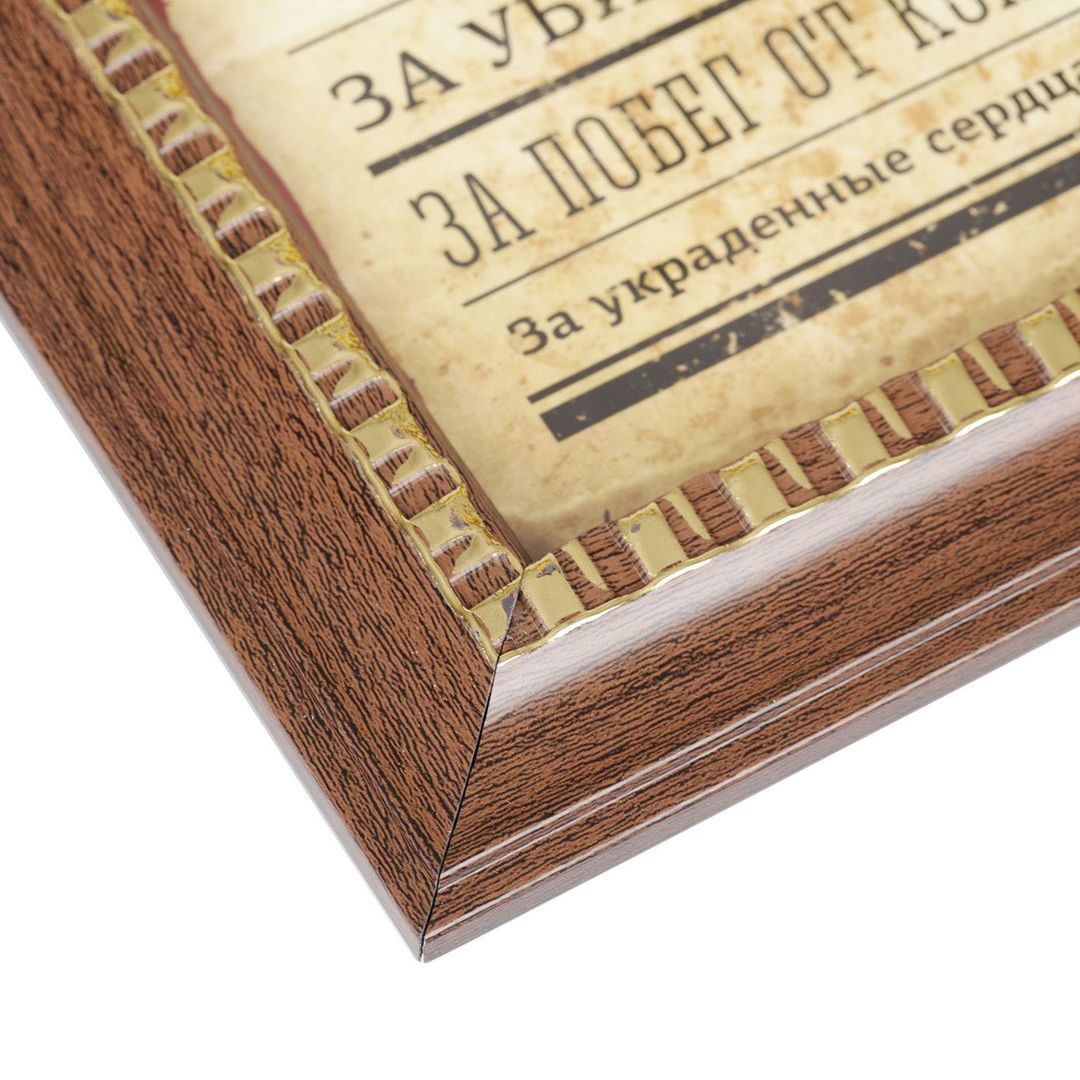 Фоторамка-панно Внимание! Розыск! Фоторамка-панно Внимание! Розыск!