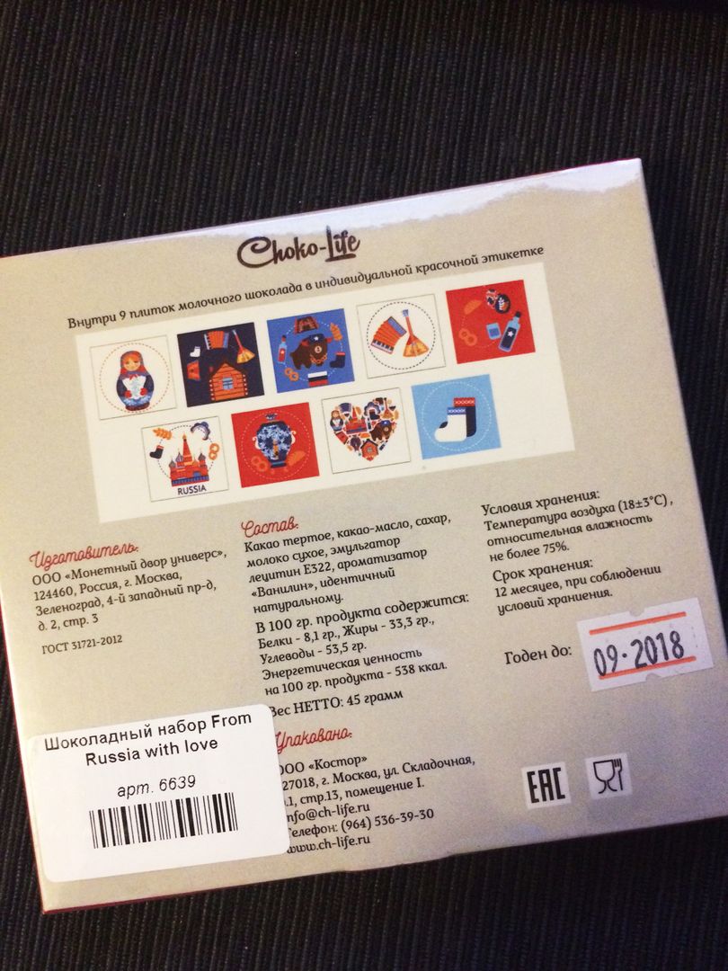 Фото покупателя Екатерина Фото покупателя Екатерина