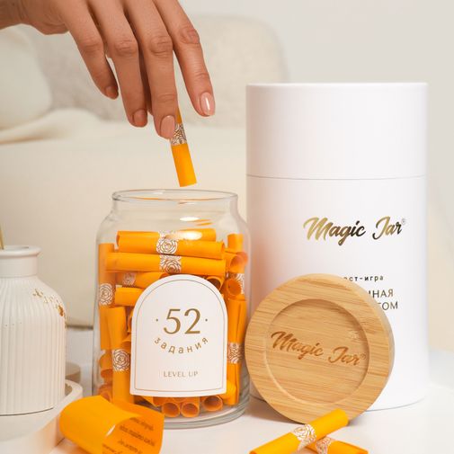 Квест-игра 52 задания Level Up Квест-игра 52 задания Level Up