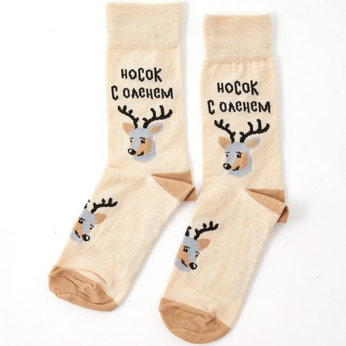Носки С оленем один дома