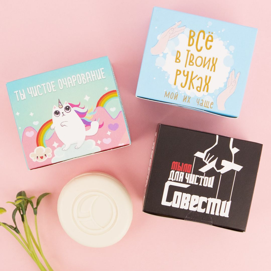 Мыло Всё в твоих руках Мыло Всё в твоих руках