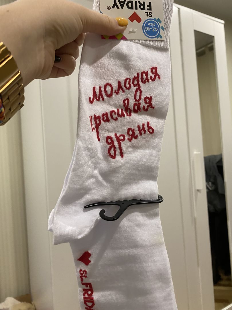 Фото покупателя Ксения Фото покупателя Ксения