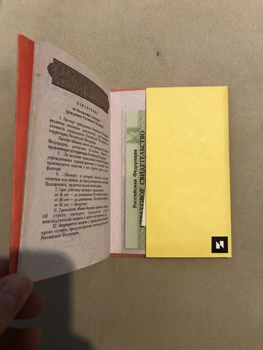 Фото покупателя Елена  Фото покупателя Елена