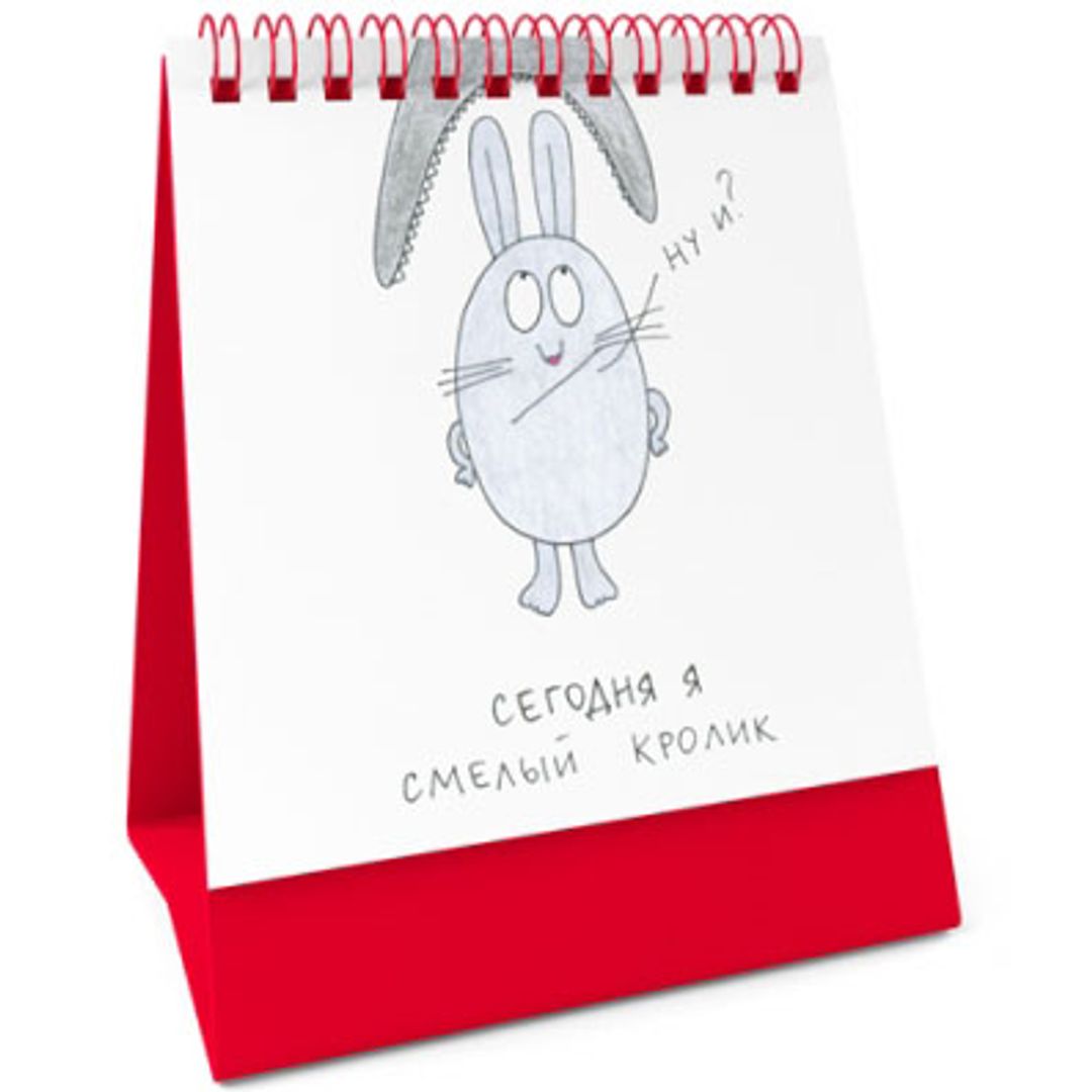 Набор статусов для рабочего стола Настроения Кто вы сегодня?