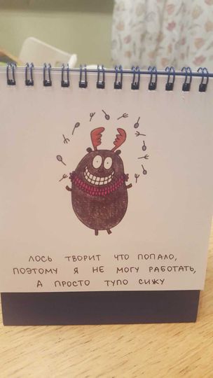 Фото покупателя Неонила