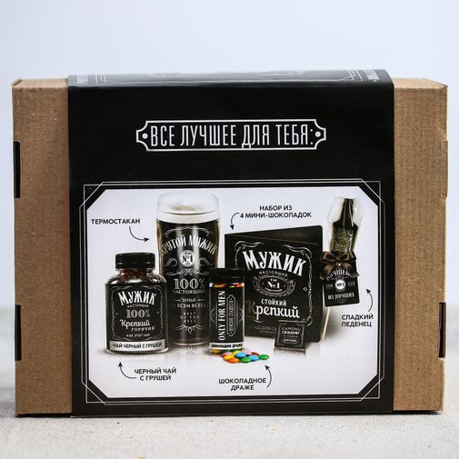 Подарочный набор 100% Крутой мужик
