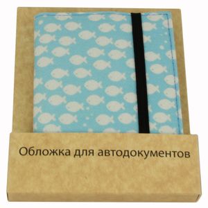 Обложка для автодокументов Fish