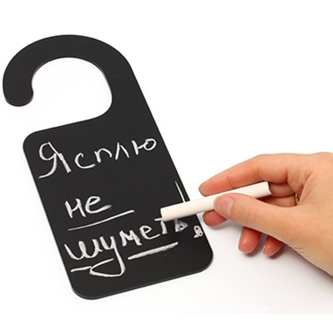 Табличка на дверь для записей мелом Меломпо Табличка на дверь для записей мелом Меломпо