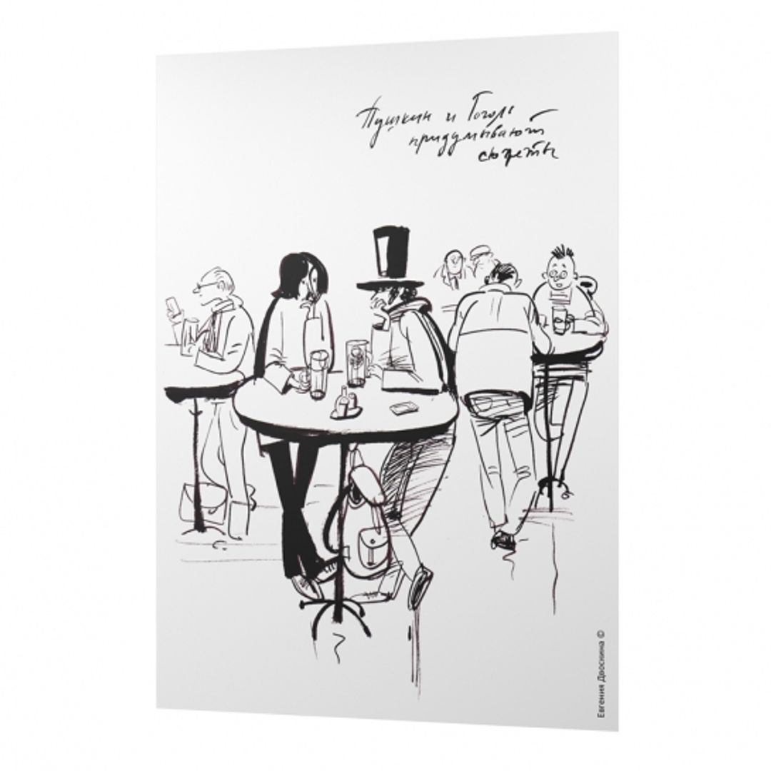 Набор открыток Пушкин: продолжение