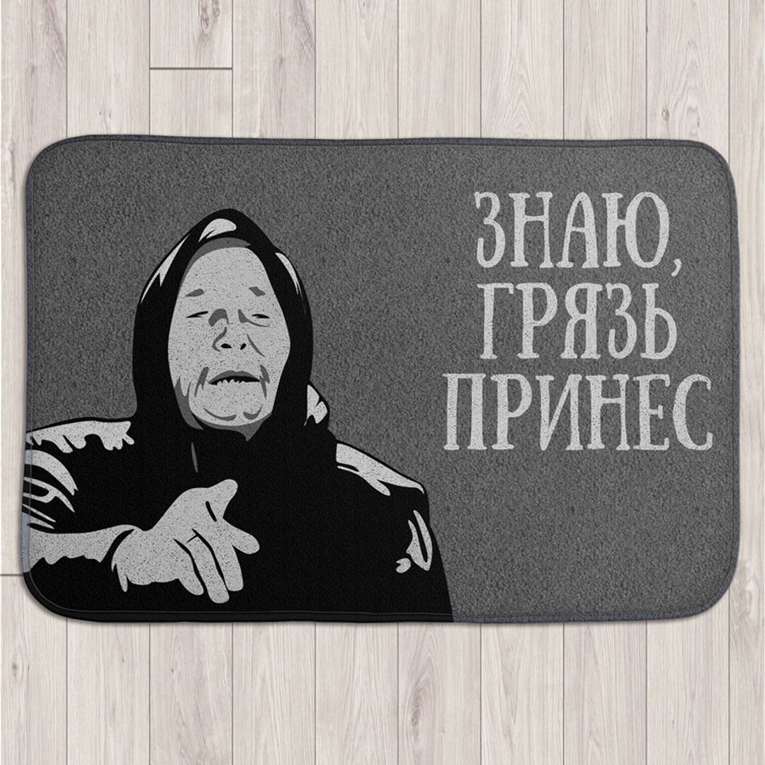 Коврик для входной двери Знаю, грязь принес