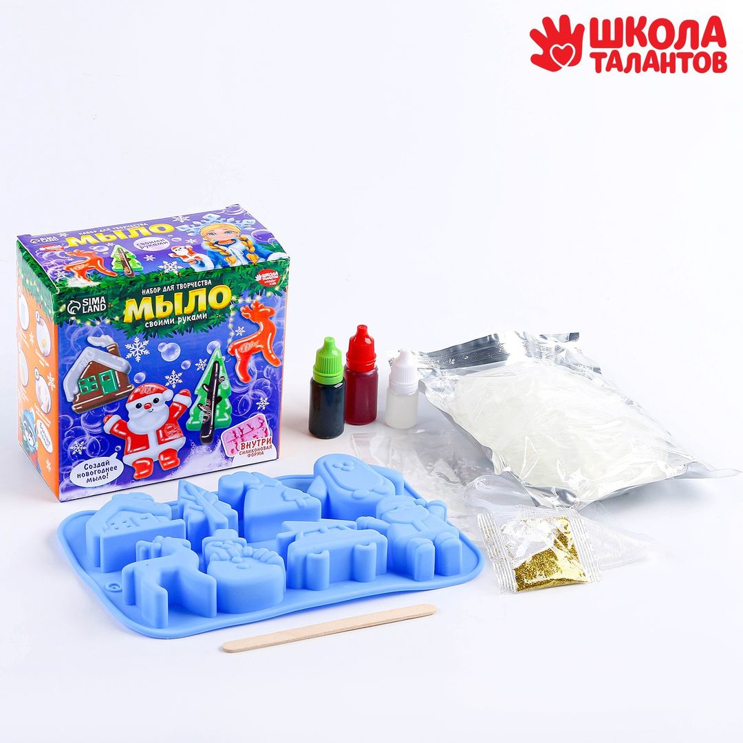 Набор для творчества Мыло своими руками Зимняя сказка