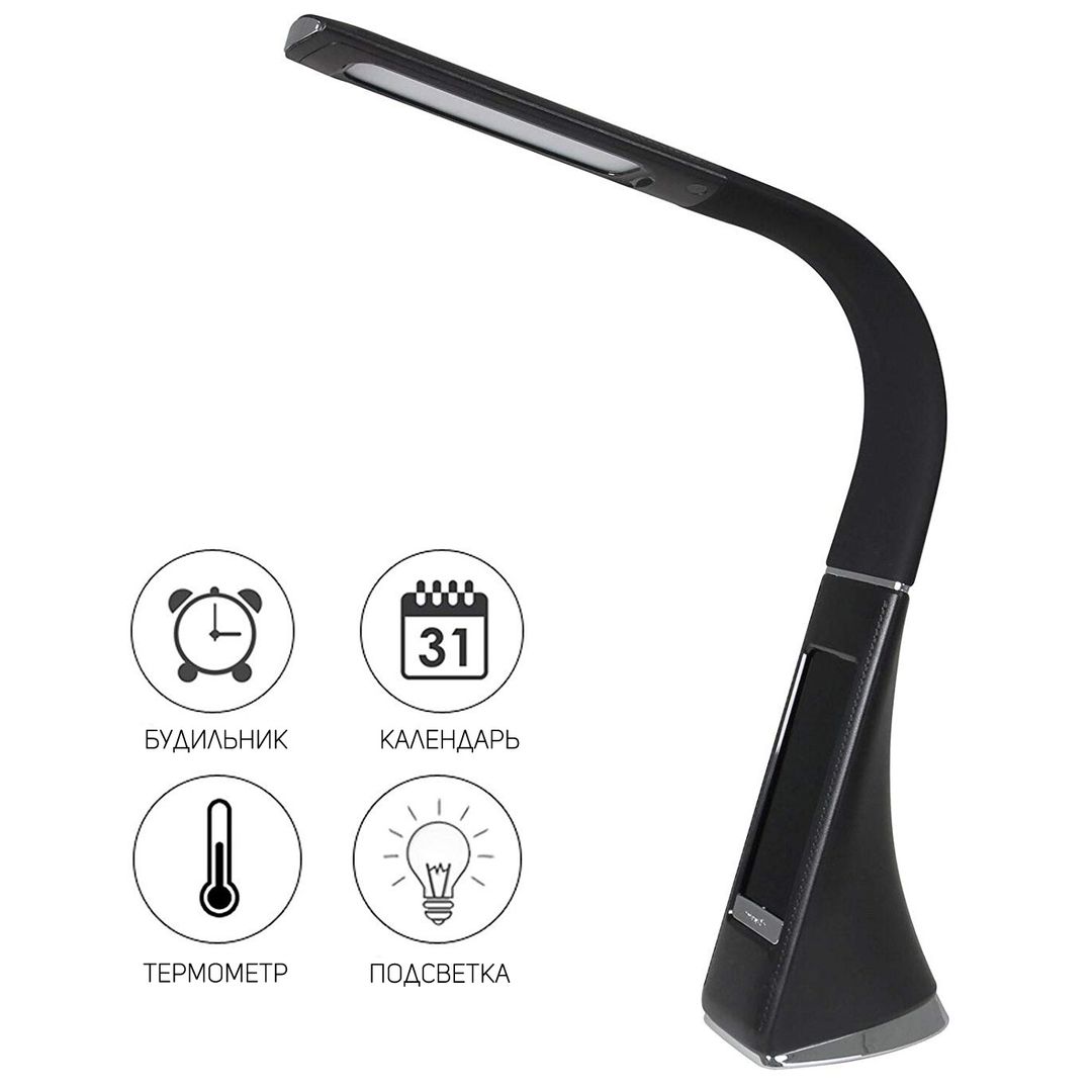 Настольная лампа Business Desk Lamp Настольная лампа Business Desk Lamp