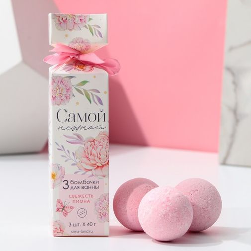 Бомбочки для ванны Нежной