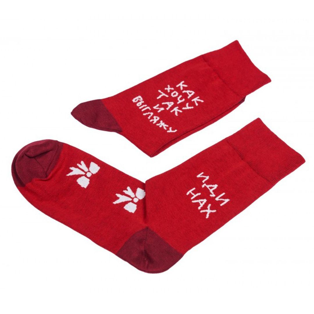 Носки Суфражистка Носки Суфражистка