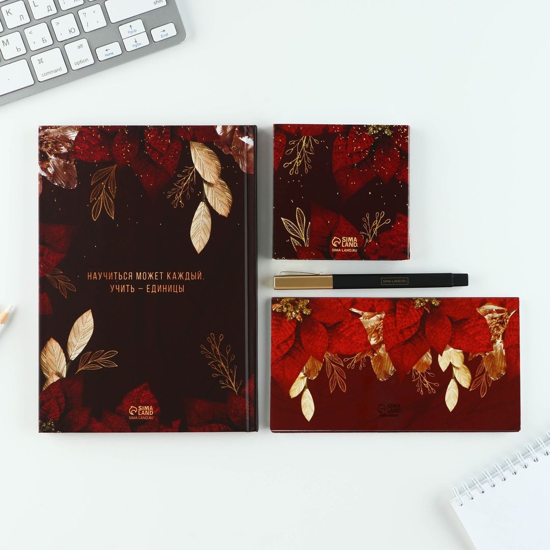 Подарочный набор Спасибо за ваш труд