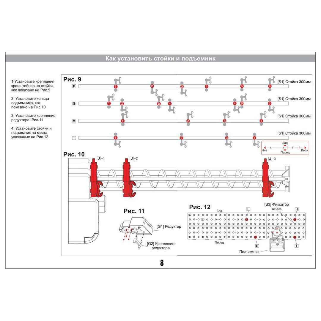 Конструктор SpaceRail Level 3 16000mm Rail No. 231-3 Конструктор SpaceRail Level 3 16000mm Rail No. 231-3