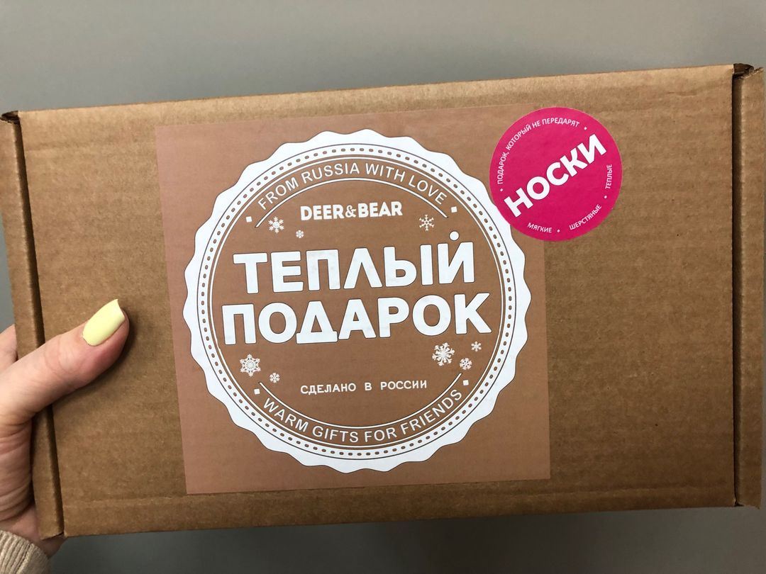 Фото покупателя Юлия Фото покупателя Юлия