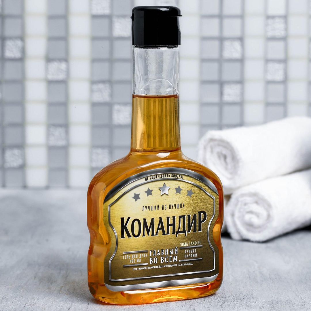 Подарочный набор 23 февраля Командир (гель для душа и мыло-шоколад) Подарочный набор 23 февраля Командир (гель для душа и мыло-шоколад)