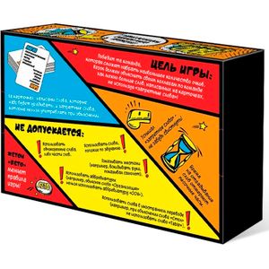 Настольная игра Запретные слова