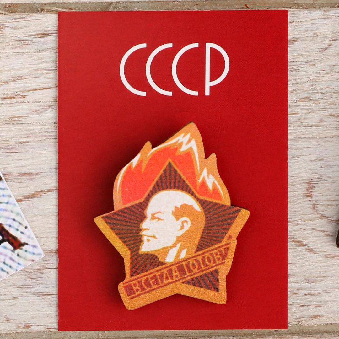 Значок Всегда готов!