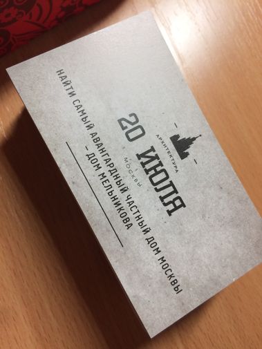  Фото покупателя Ирина