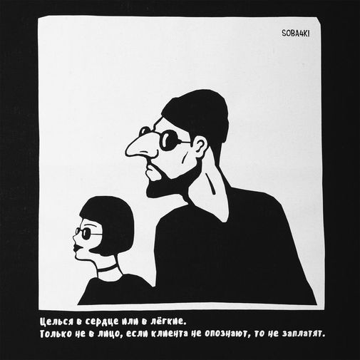 Холщовая сумка Леон Холщовая сумка Леон