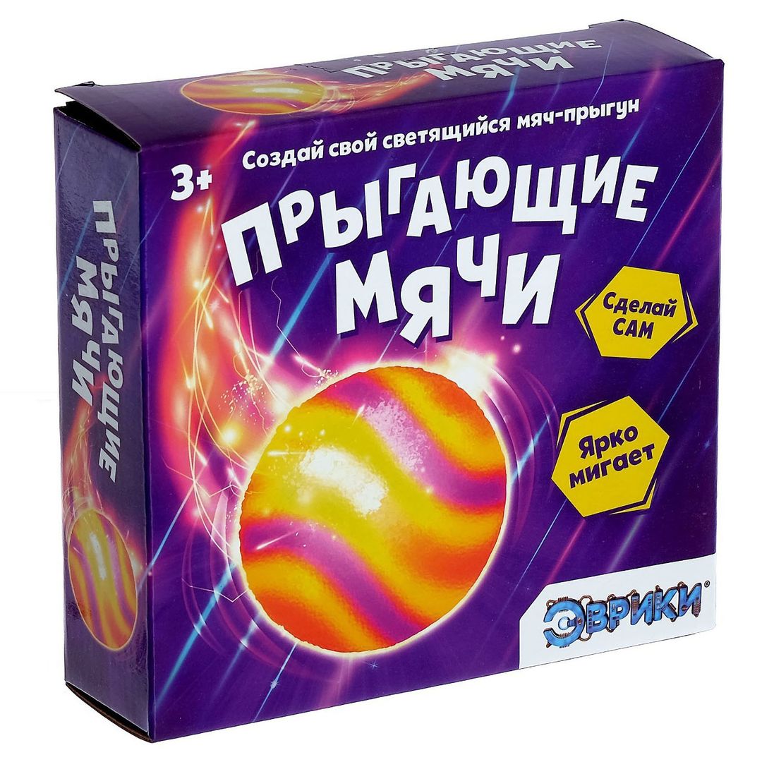 Набор для опытов Прыгающие мячи Набор для опытов Прыгающие мячи