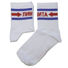 Носки спортивные Лимита edition (10 см) (42-46)