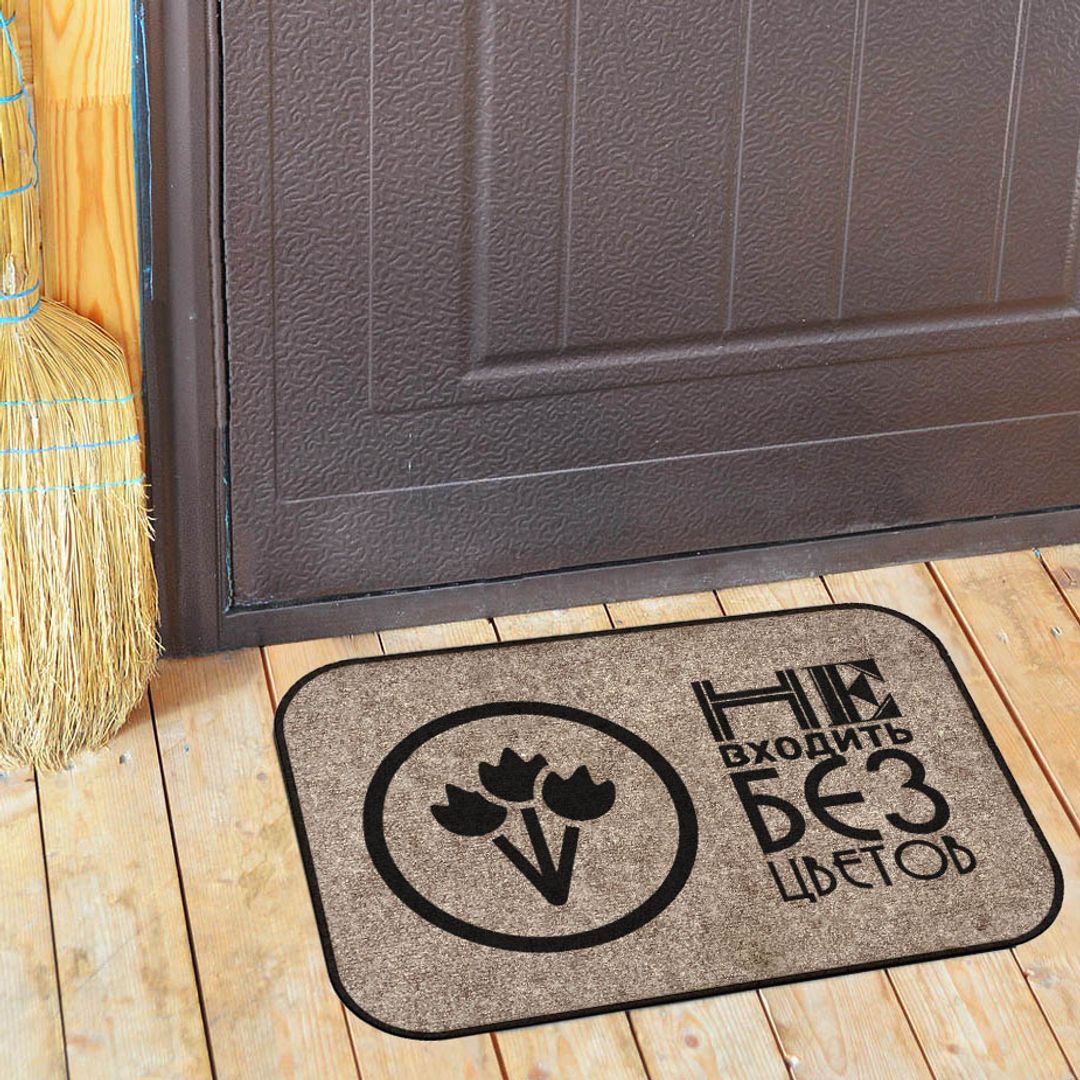 Коврик у двери