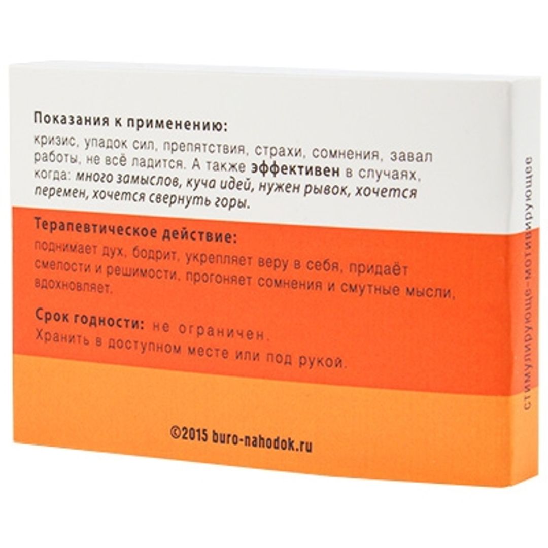 Цитатник лечебный Успехоактивизин