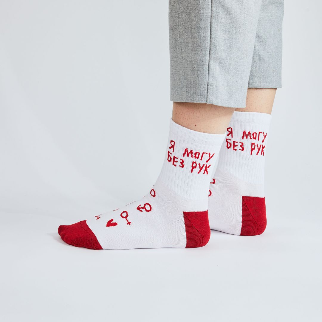 Носки спортивные Мама, смотри, я могу без рук (10 см) Носки спортивные Мама, смотри, я могу без рук (10 см)